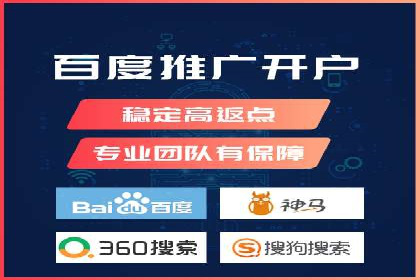 百度运营推广中的创意策略与执行